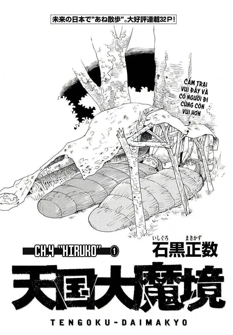 Tengoku Daimakyou Nettruyen ZZZ Chương 4 Page 6