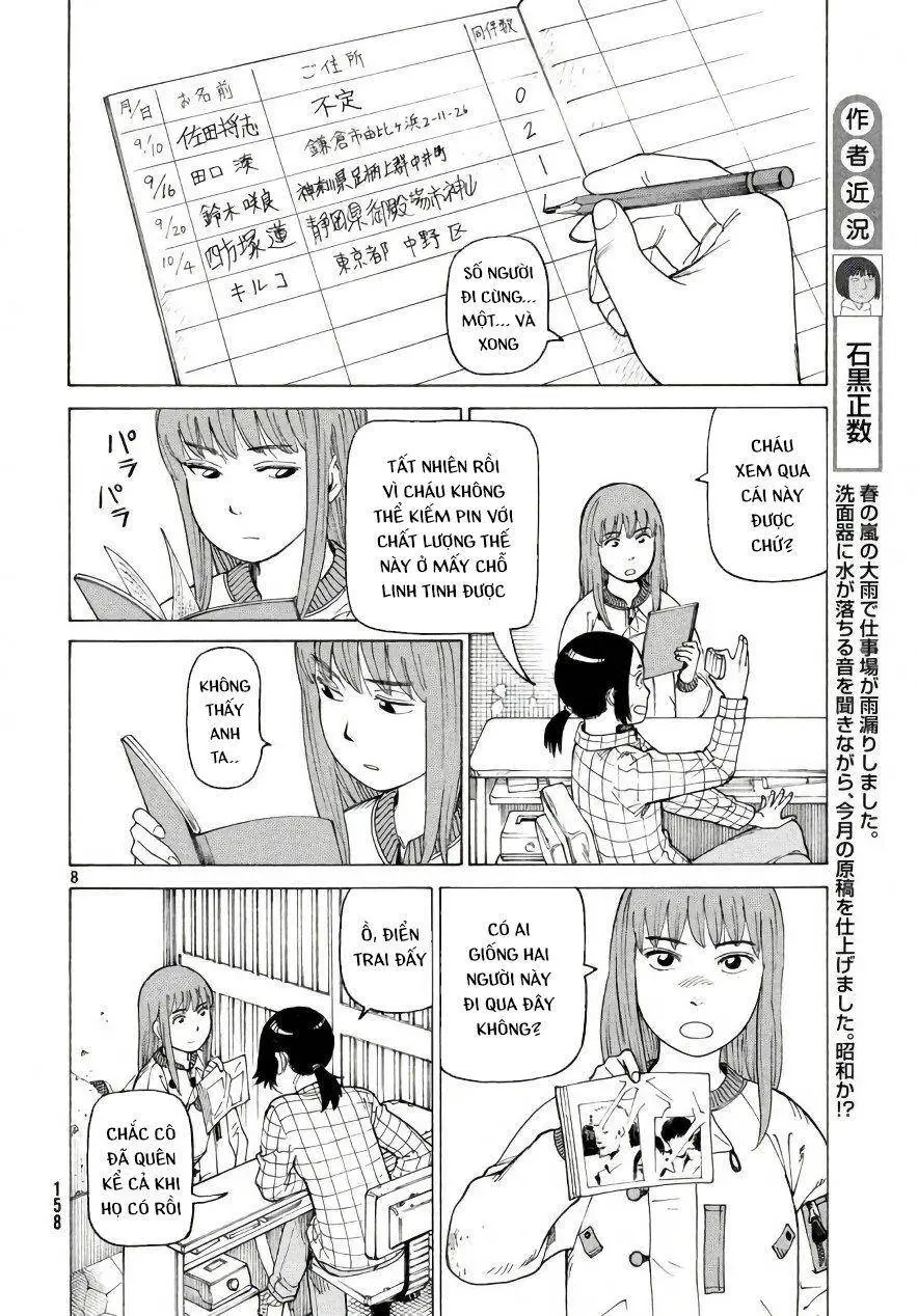 Tengoku Daimakyou Nettruyen ZZZ Chương 4 Page 10