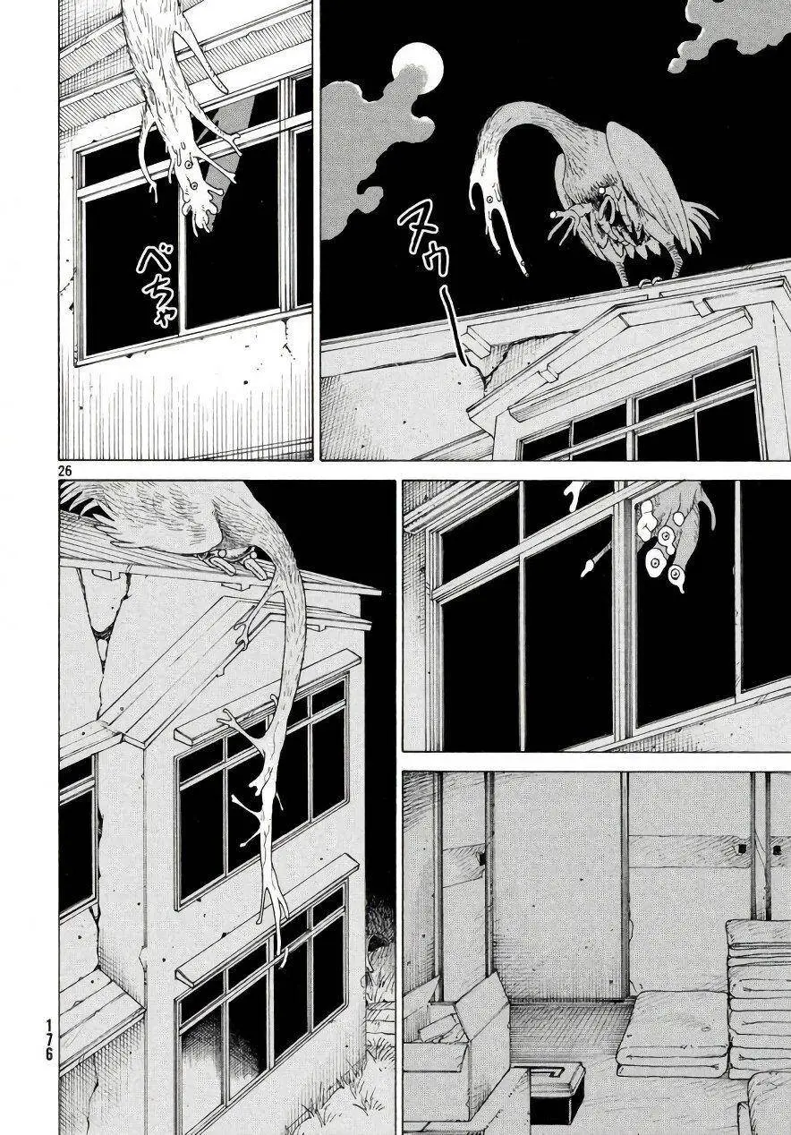 Tengoku Daimakyou Nettruyen ZZZ Chương 4 Page 28
