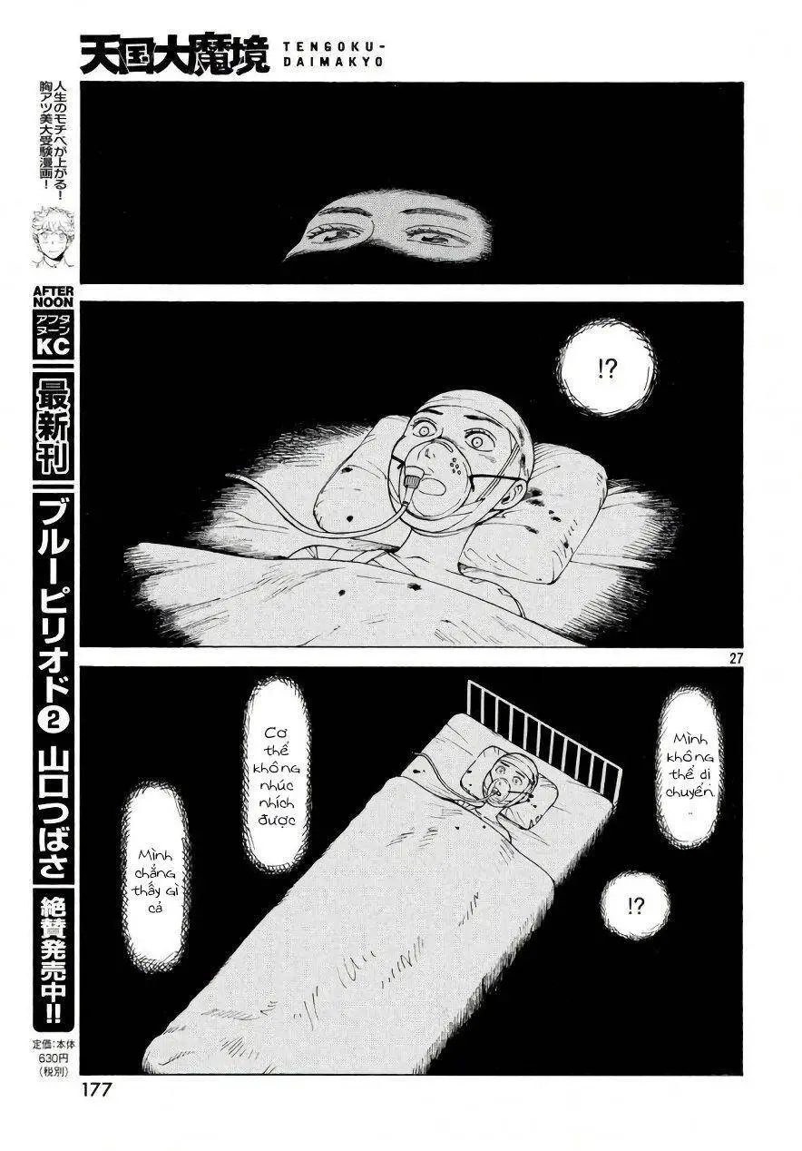 Tengoku Daimakyou Nettruyen ZZZ Chương 4 Page 29