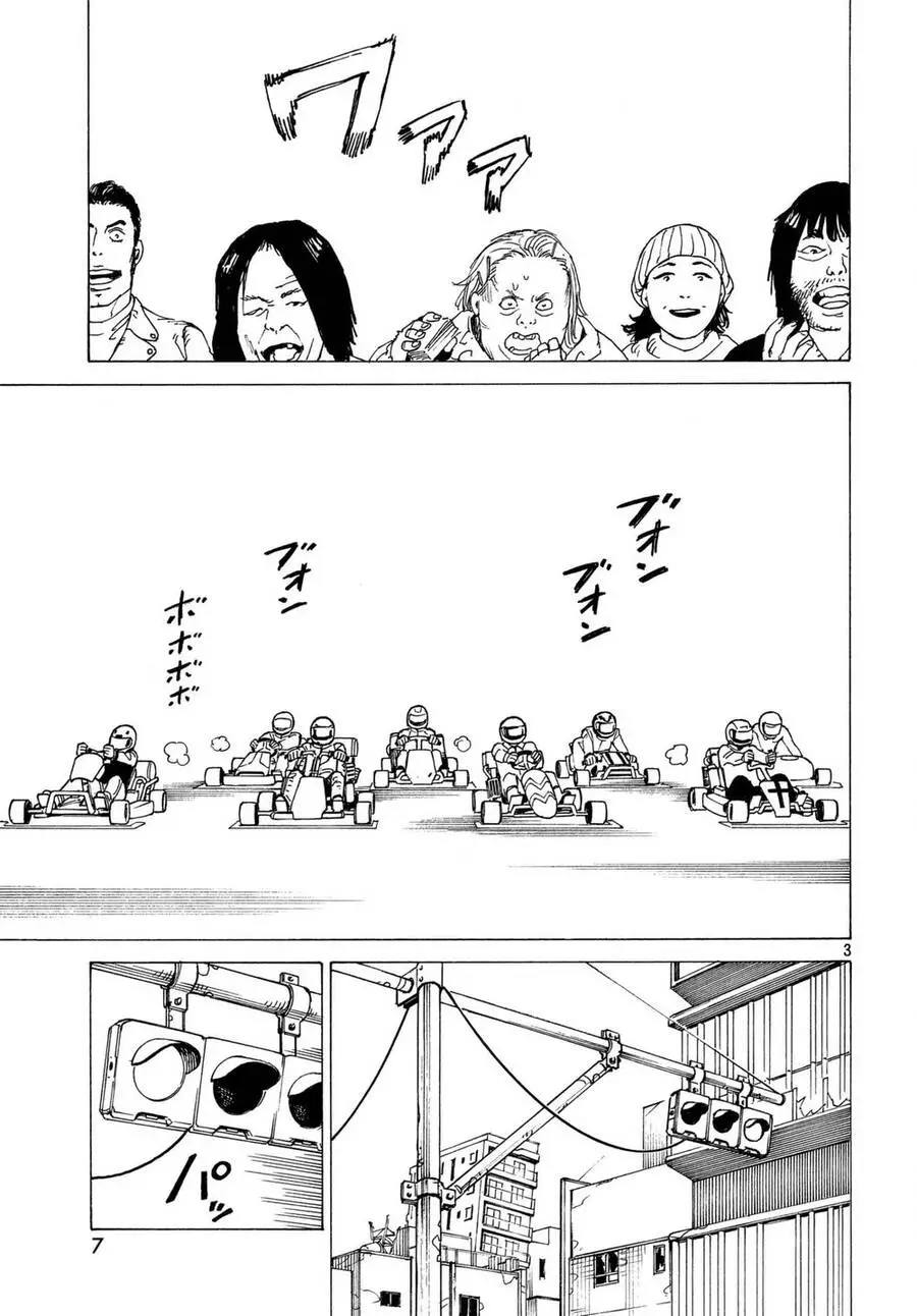Tengoku Daimakyou Nettruyen ZZZ Chương 8 Page 5