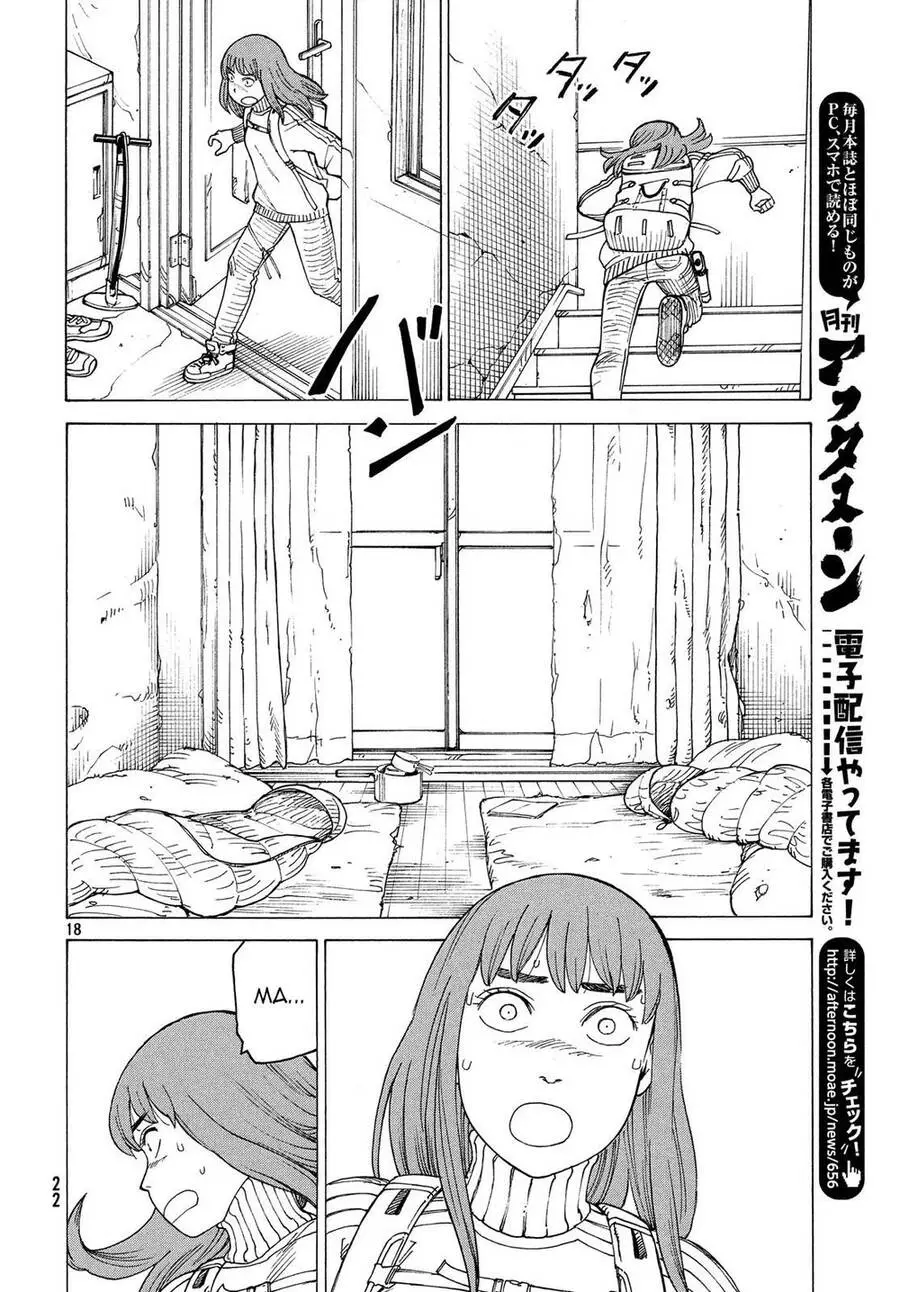 Tengoku Daimakyou Nettruyen ZZZ Chương 14 Page 22