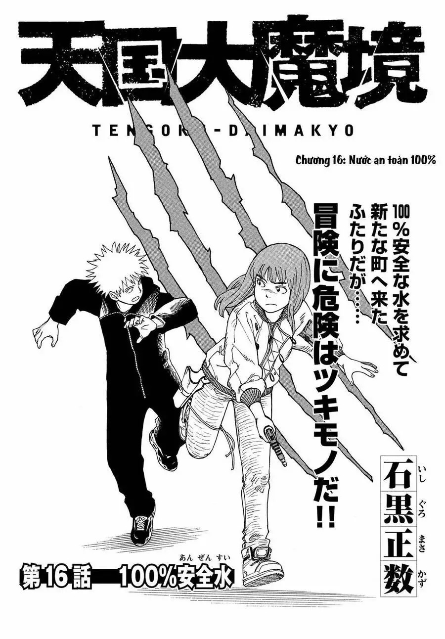 Tengoku Daimakyou Nettruyen ZZZ Chương 16 Page 4
