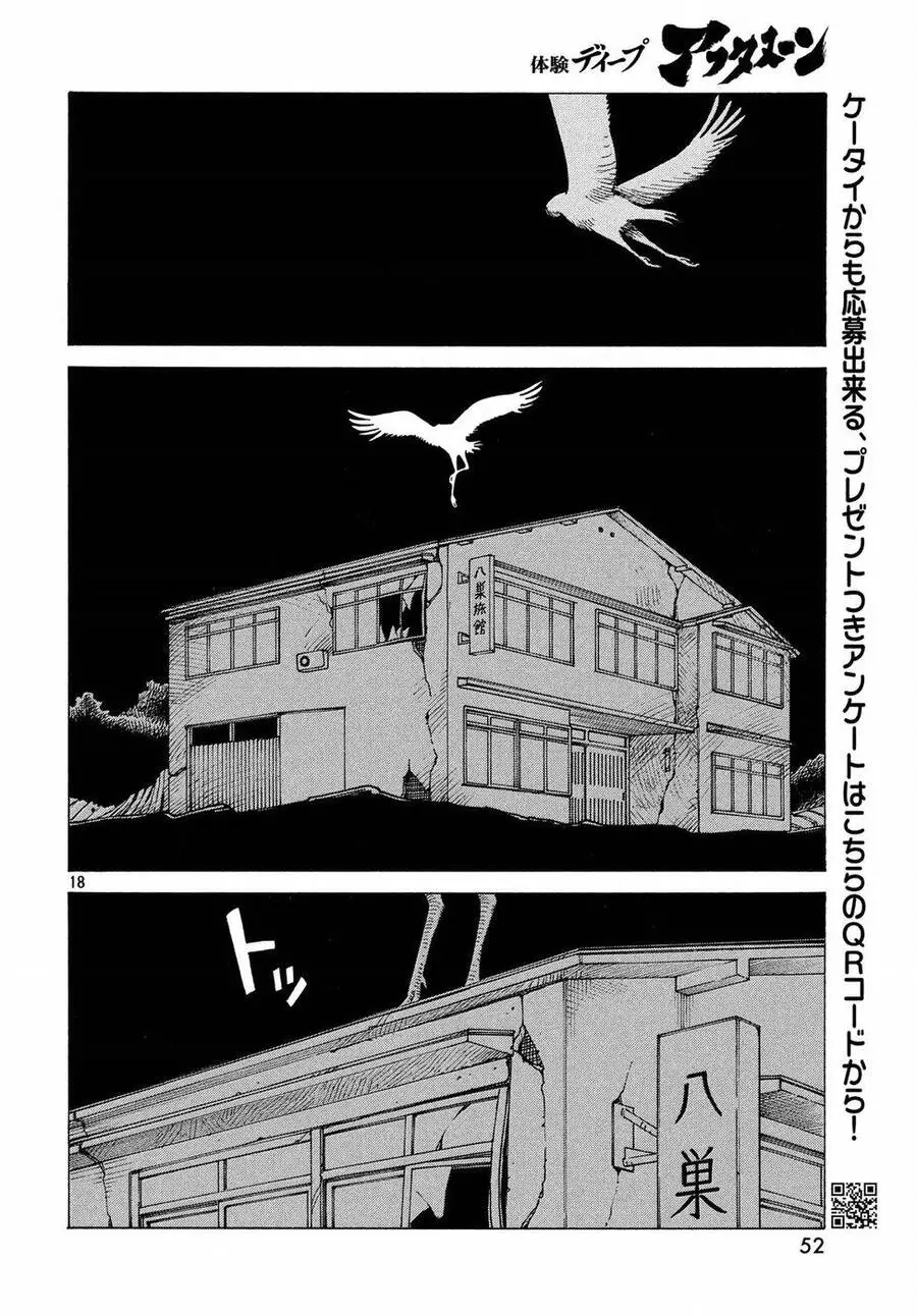 Tengoku Daimakyou Nettruyen ZZZ Chương 2 Page 20