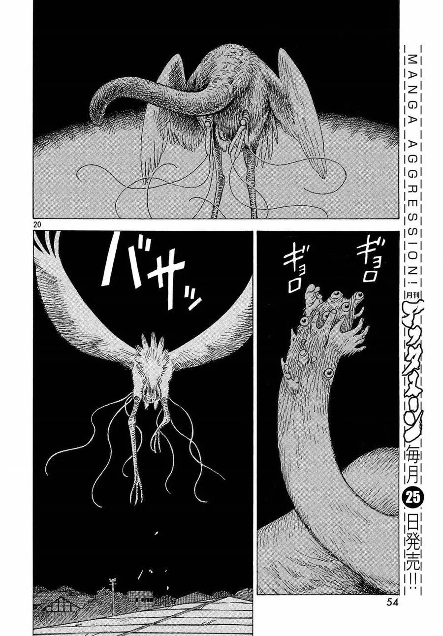 Tengoku Daimakyou Nettruyen ZZZ Chương 2 Page 22