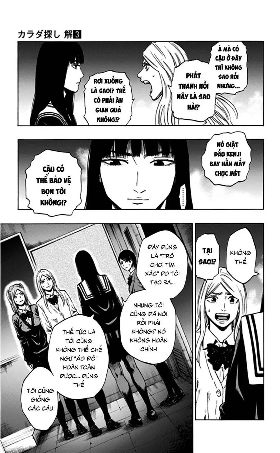 Trò Chơi Tìm Xác - Lời Nguyền Không Hoàn Chỉnh Nettruyen ZZZ Chương 18 Page 17