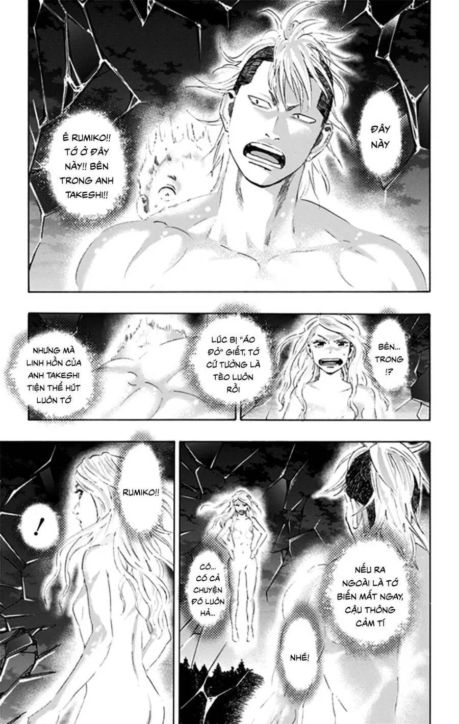 Trò Chơi Tìm Xác - Lời Nguyền Không Hoàn Chỉnh Nettruyen ZZZ Chương 42 Page 13