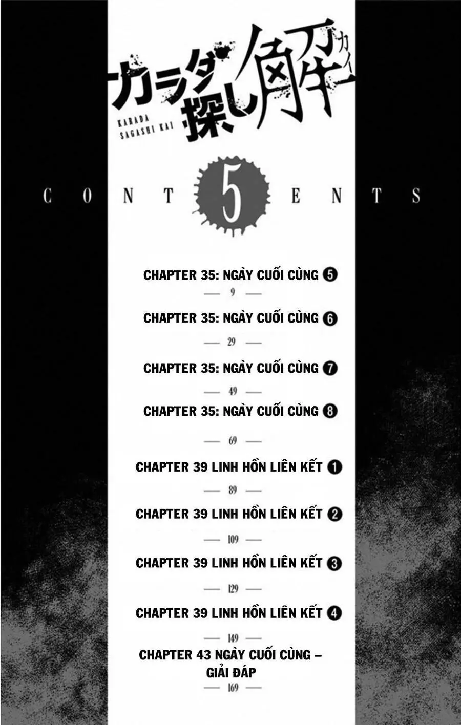 Trò Chơi Tìm Xác - Lời Nguyền Không Hoàn Chỉnh Nettruyen ZZZ Chương 35 Page 3