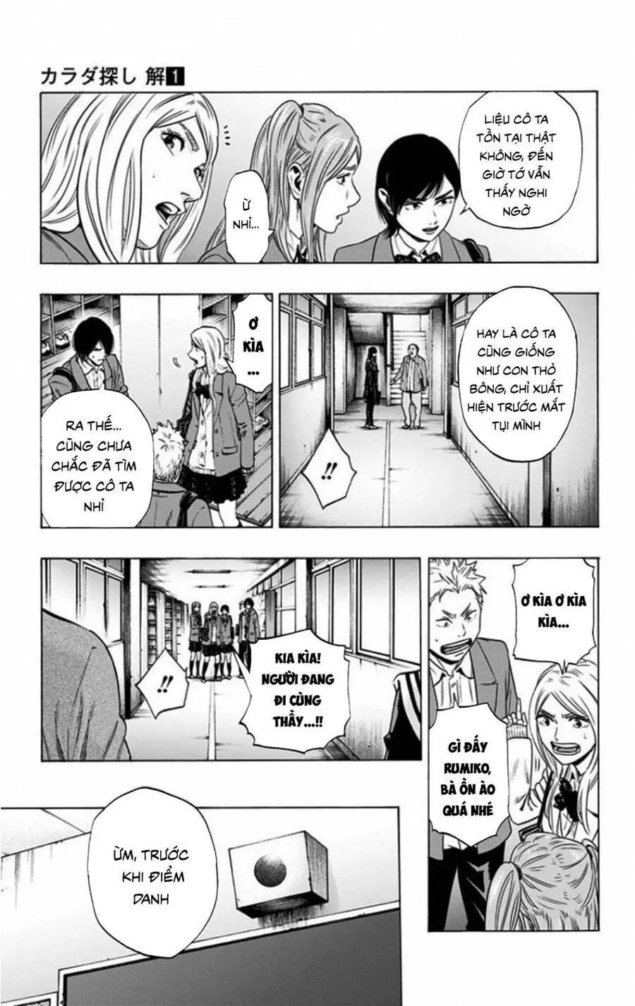 Trò Chơi Tìm Xác - Lời Nguyền Không Hoàn Chỉnh Nettruyen ZZZ Chương 3 Page 10