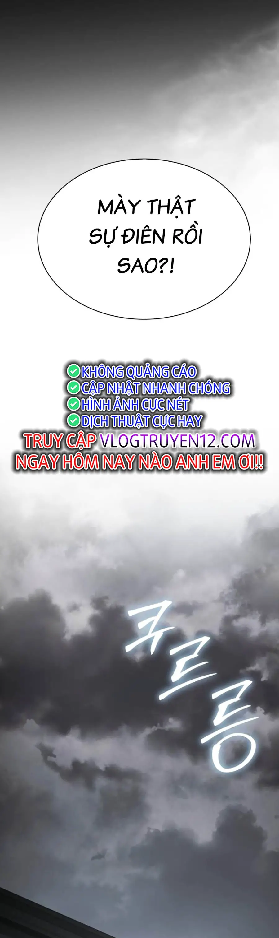 Đặc Vụ Thế Thân Nettruyen ZZZ Chương 66 Page 294