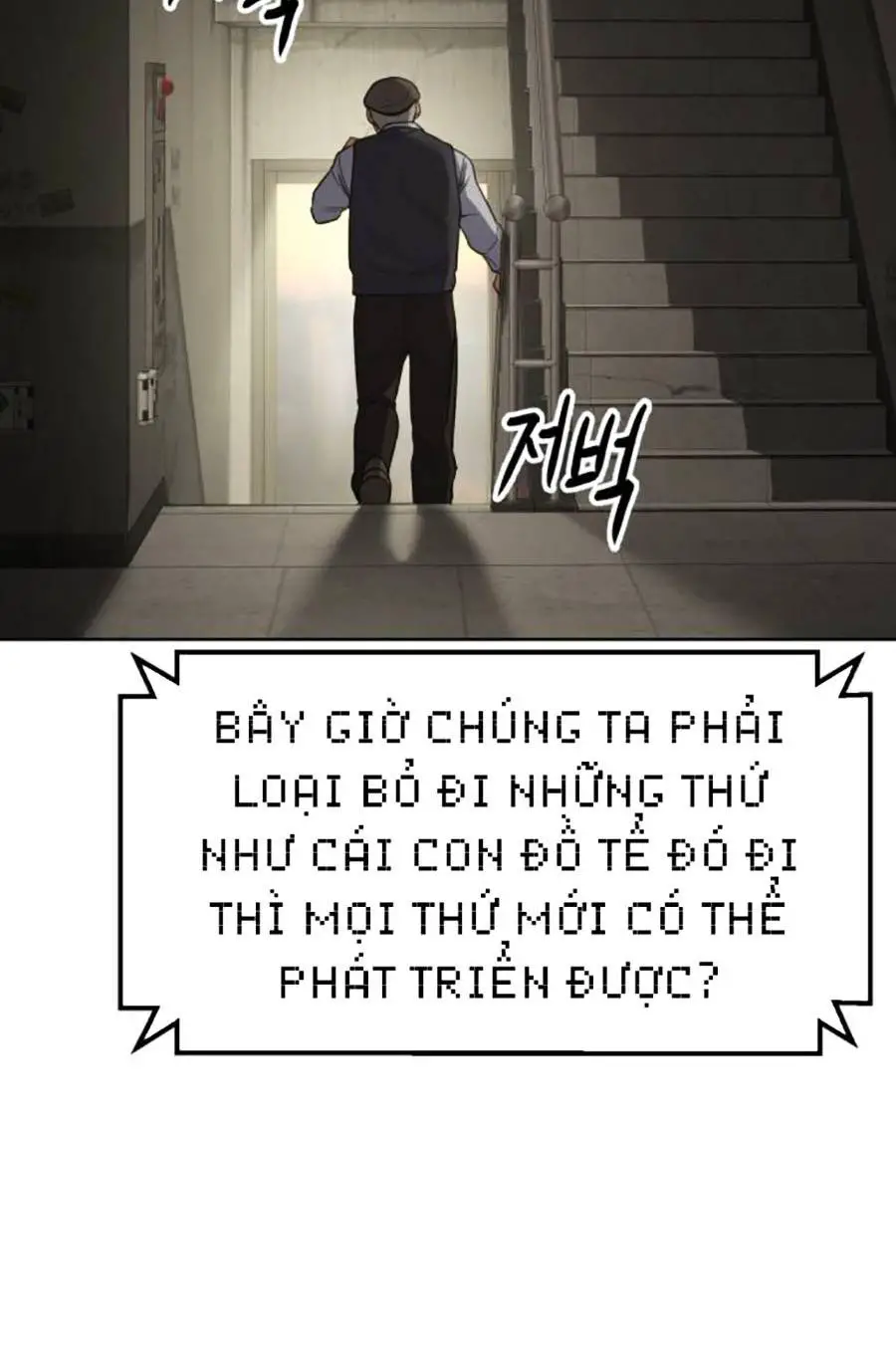 Đặc Vụ Thế Thân Nettruyen ZZZ Chương 34 Page 77