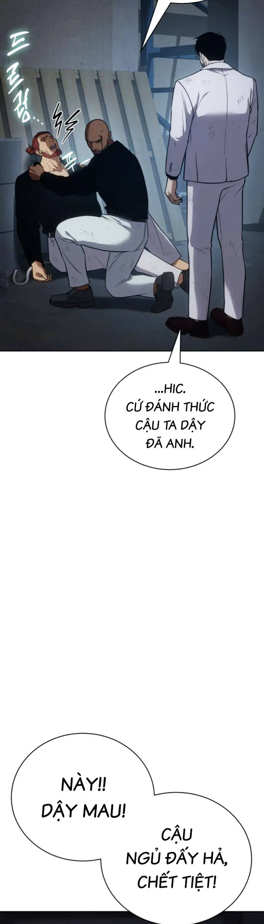 Đặc Vụ Thế Thân Nettruyen ZZZ Chương 27 Page 84