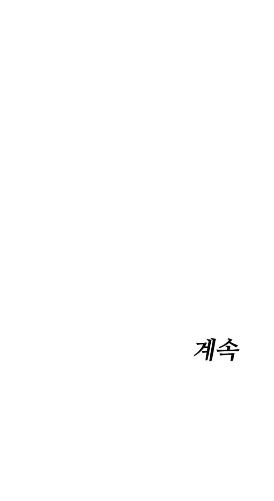 Đặc Vụ Thế Thân Nettruyen ZZZ Chương 18 Page 92