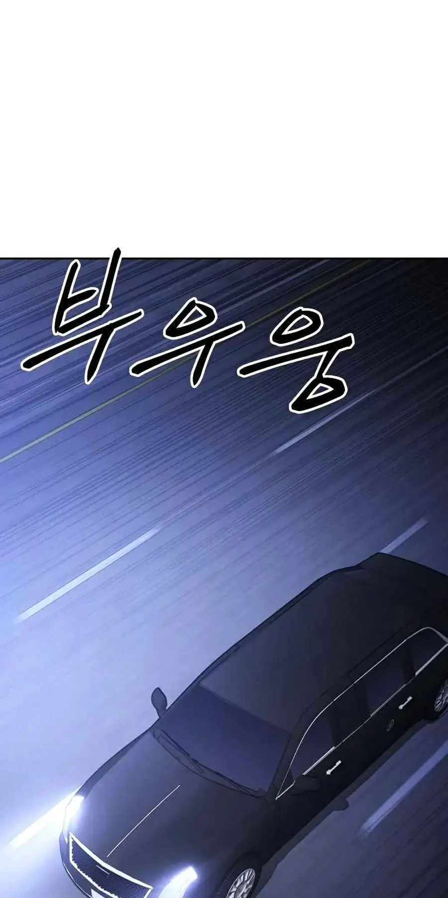 Đặc Vụ Thế Thân Nettruyen ZZZ Chương 6 Page 574