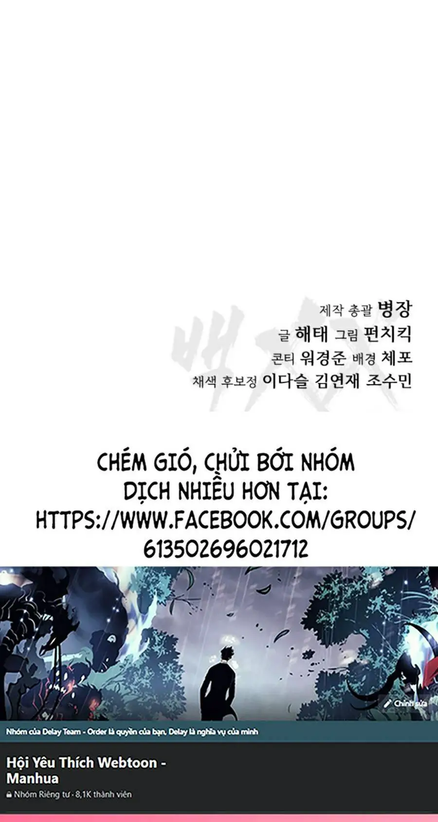 Đặc Vụ Thế Thân Nettruyen ZZZ Chương 2 Page 607