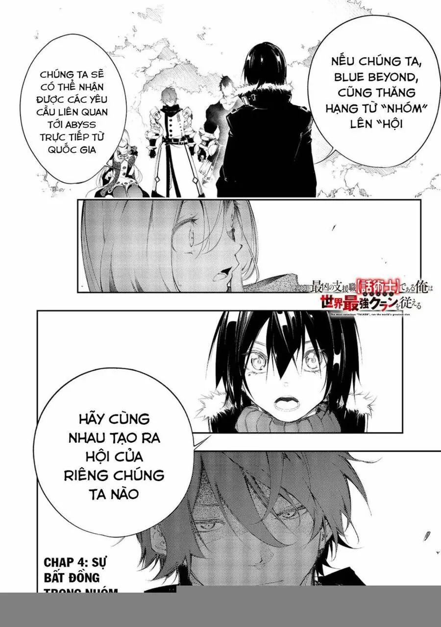 The Most Notorious &#39;Talker&#39; Runs The World&#39;s Greatest Clan Nettruyen ZZZ Chương 4 Page 3