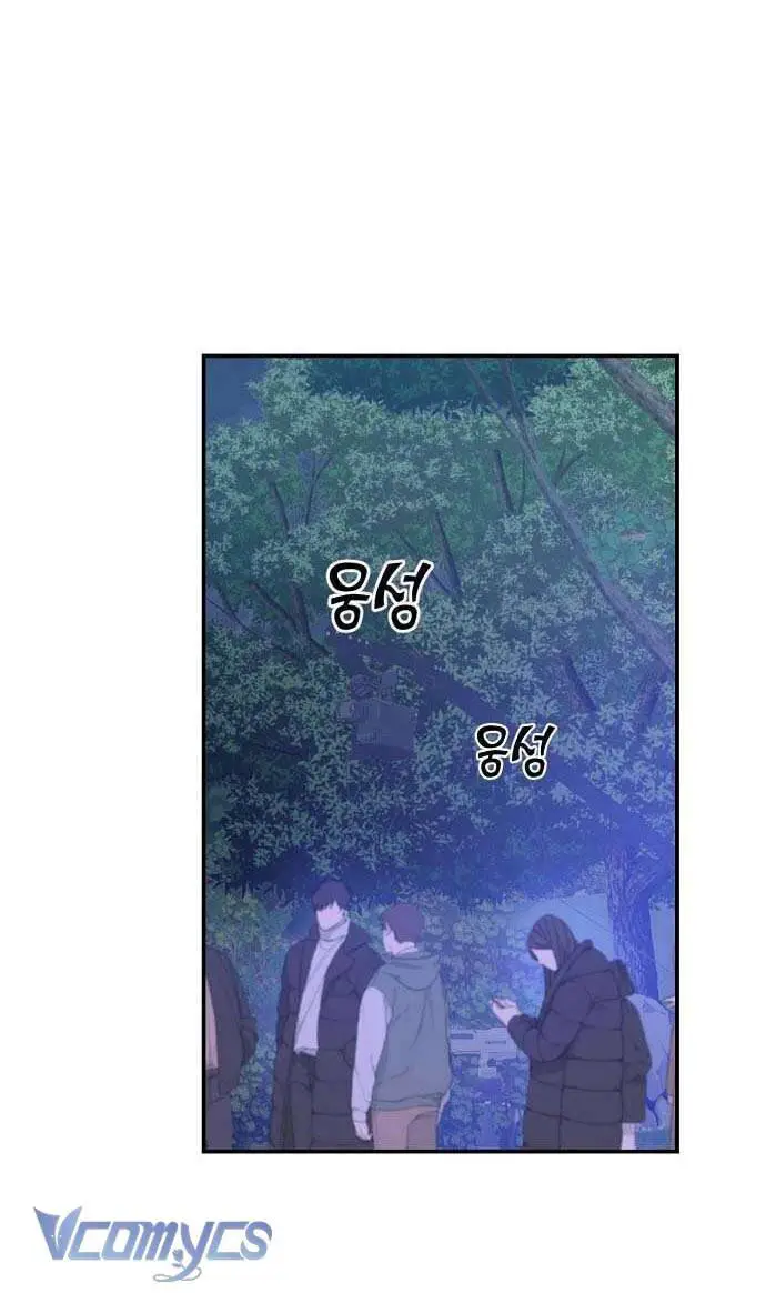 Onsaemiro Nettruyen ZZZ Chương 35 Page 4