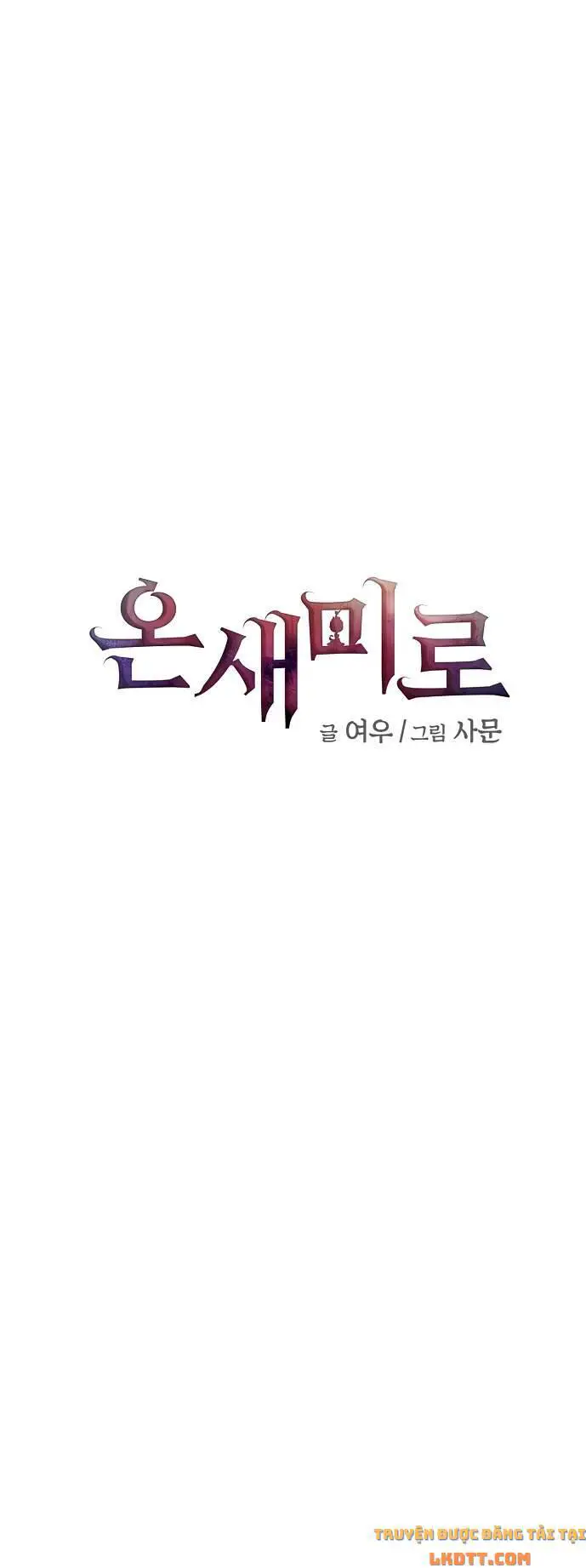 Onsaemiro Nettruyen ZZZ Chương 17 Page 1