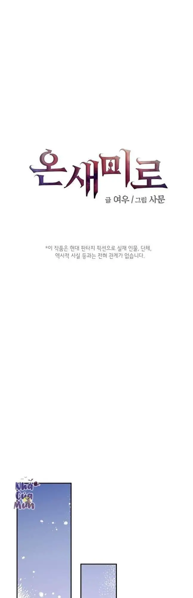 Onsaemiro Nettruyen ZZZ Chương 16 Page 19