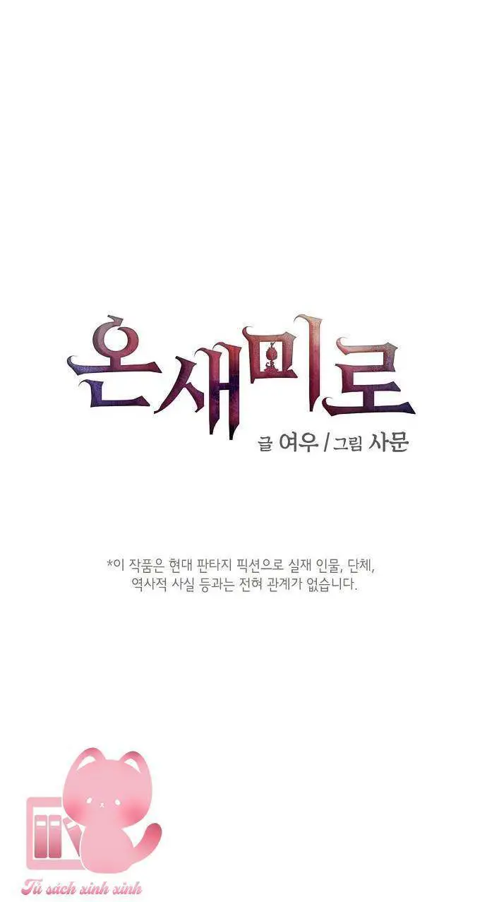 Onsaemiro Nettruyen ZZZ Chương 29 Page 7