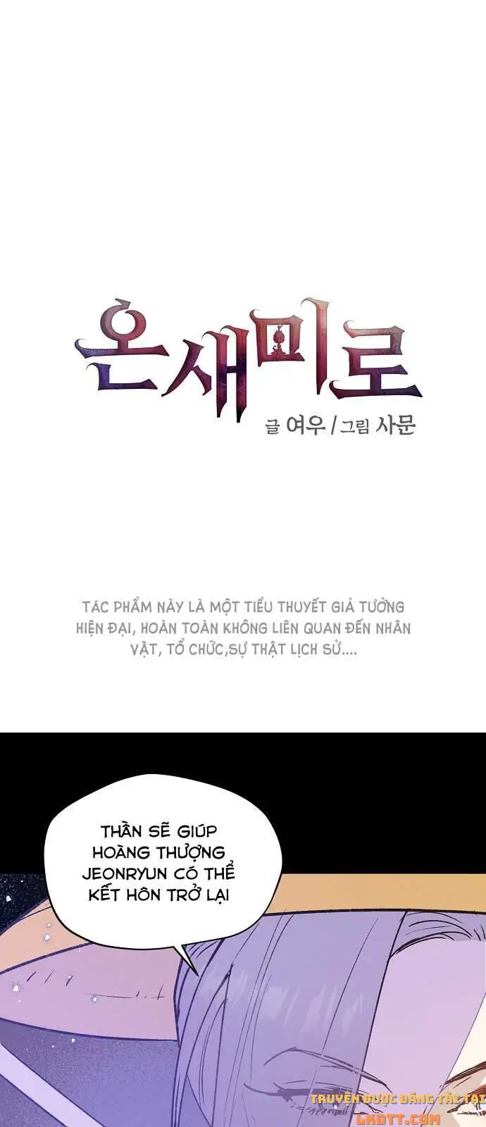 Onsaemiro Nettruyen ZZZ Chương 21 Page 1