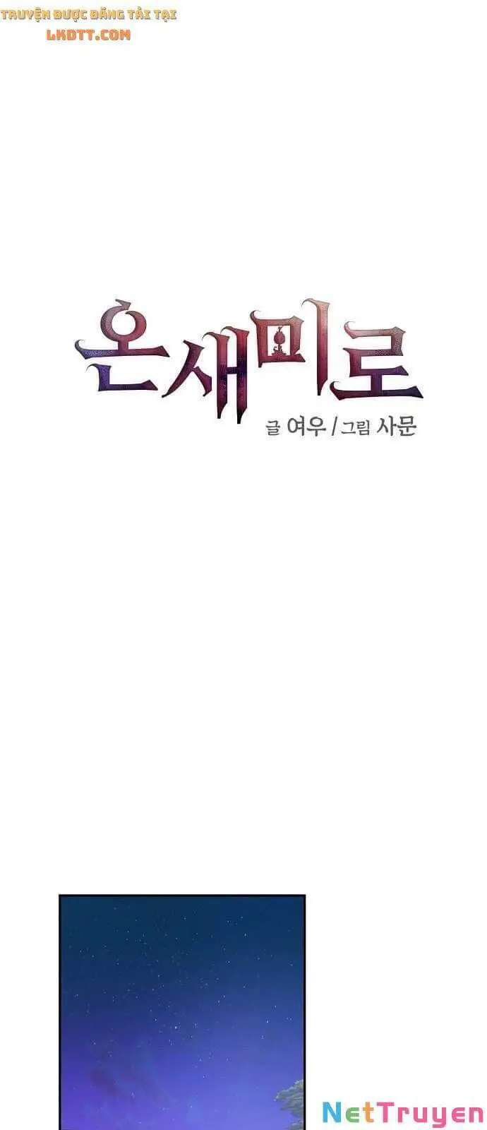 Onsaemiro Nettruyen ZZZ Chương 19 Page 1
