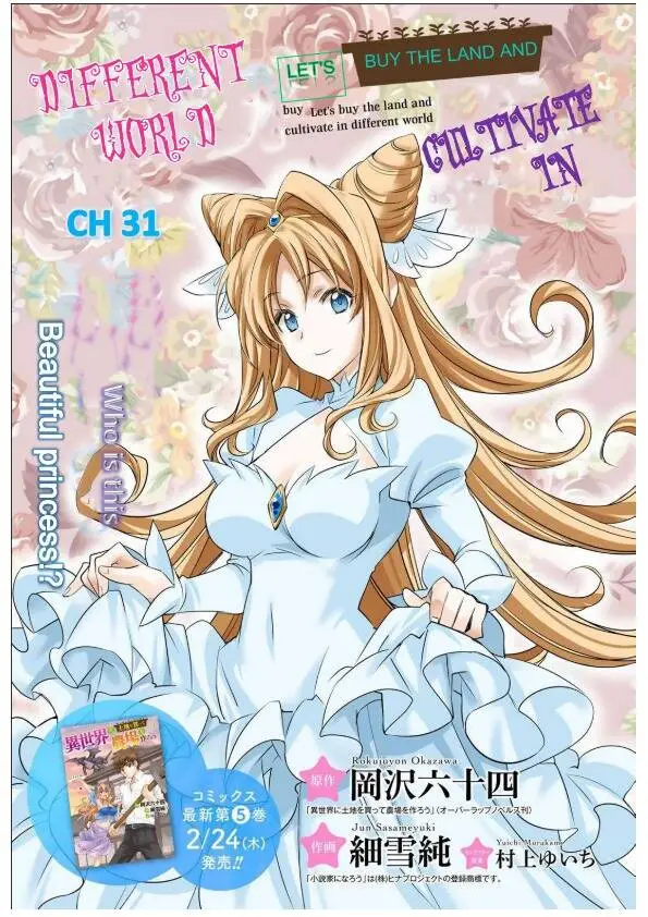 Isekai De Tochi O Katte Noujou O Tsukurou Nettruyen ZZZ Chương 31 Page 2