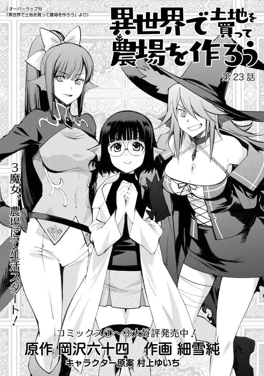 Isekai De Tochi O Katte Noujou O Tsukurou Nettruyen ZZZ Chương 23 Page 2