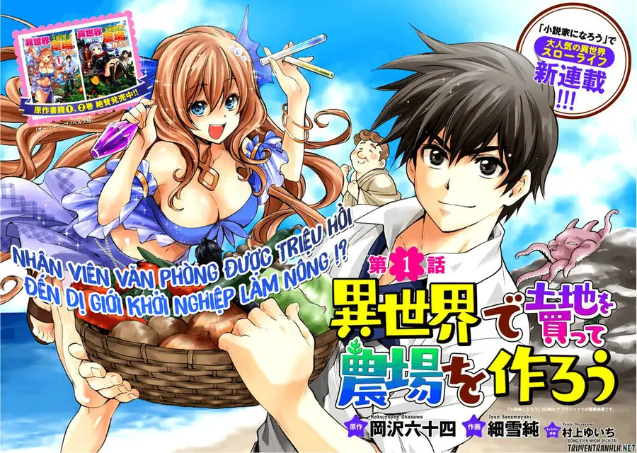 Isekai De Tochi O Katte Noujou O Tsukurou Nettruyen ZZZ Chương 3 Page 3