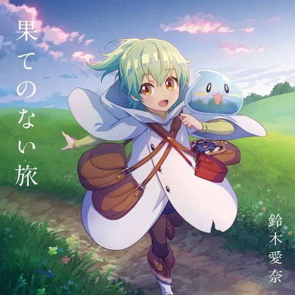 Saijaku Teima Wa Gomi Hiroi No Tabi O Hajimemashita Nettruyen ZZZ Chương 33 Page 12