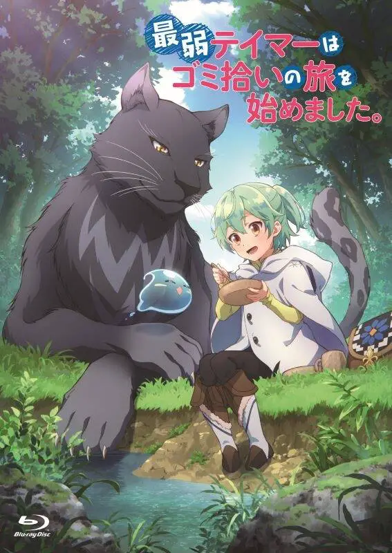 Saijaku Teima Wa Gomi Hiroi No Tabi O Hajimemashita Nettruyen ZZZ Chương 33 Page 15