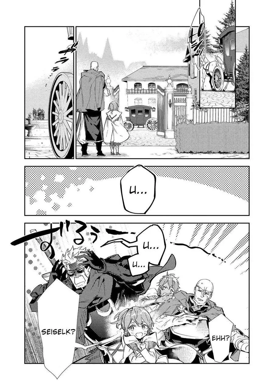 Saijaku Teima Wa Gomi Hiroi No Tabi O Hajimemashita Nettruyen ZZZ Chương 21 Page 5