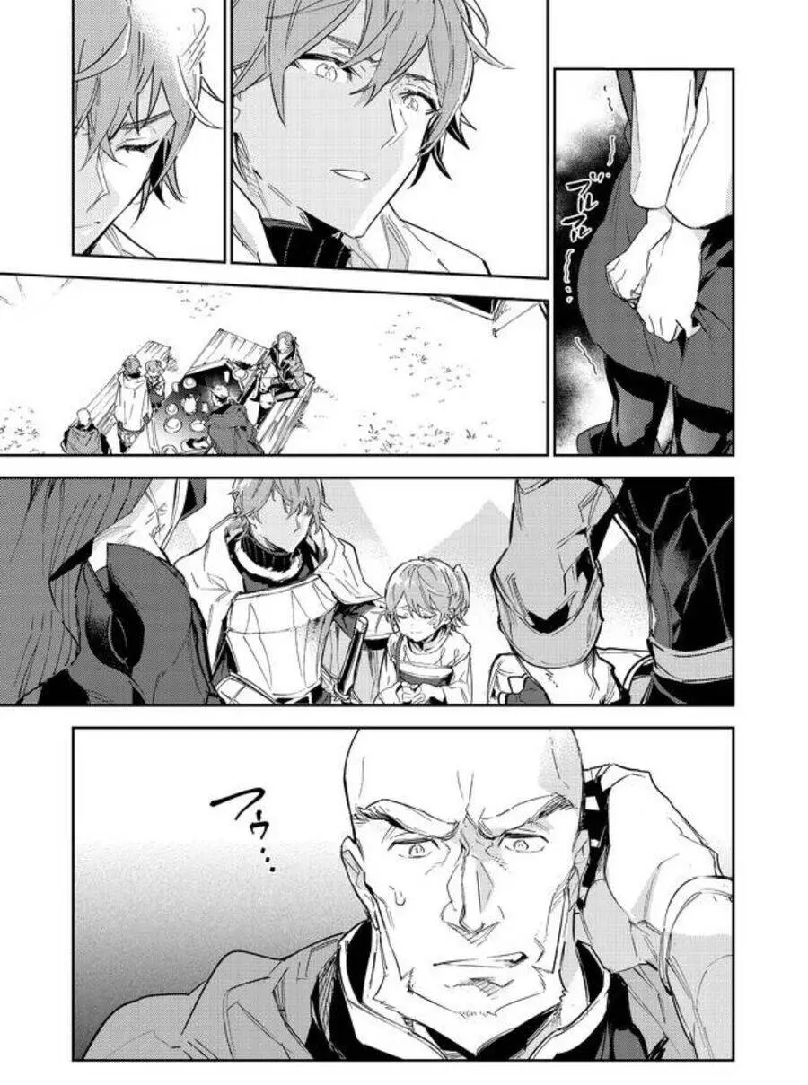 Saijaku Teima Wa Gomi Hiroi No Tabi O Hajimemashita Nettruyen ZZZ Chương 16.5 Page 24