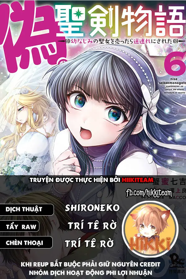 Huyền Thoại Về Thánh Kiếm Giả Mạo Nettruyen ZZZ Chương 29 Page 1