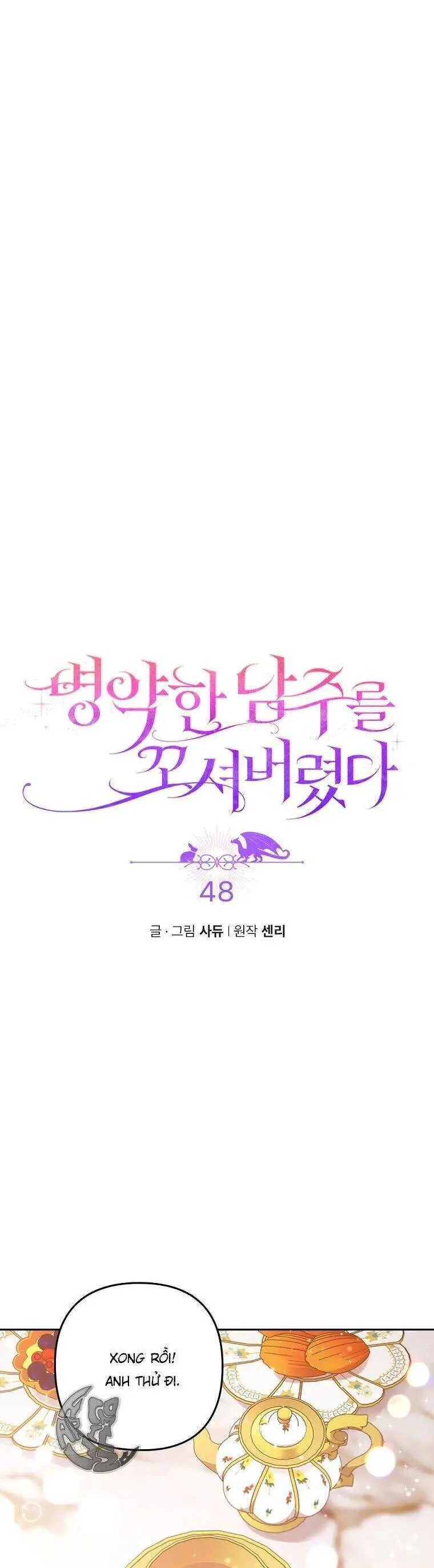 Tôi Đã Bị Quyến Rũ Bởi Nam Chính Ốm Yếu Nettruyen ZZZ Chương 48 Page 8