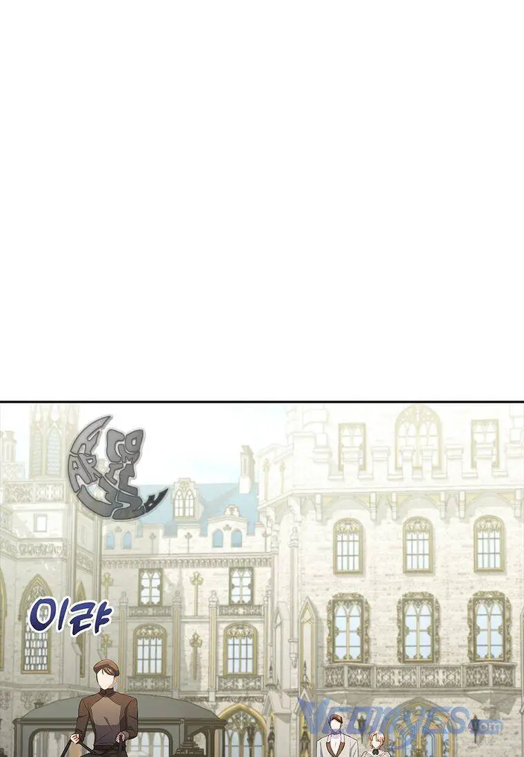 Tôi Đã Bị Quyến Rũ Bởi Nam Chính Ốm Yếu Nettruyen ZZZ Chương 54 Page 66