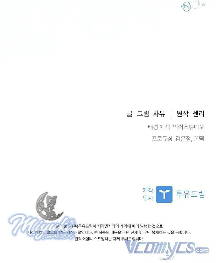 Tôi Đã Bị Quyến Rũ Bởi Nam Chính Ốm Yếu Nettruyen ZZZ Chương 45 Page 93
