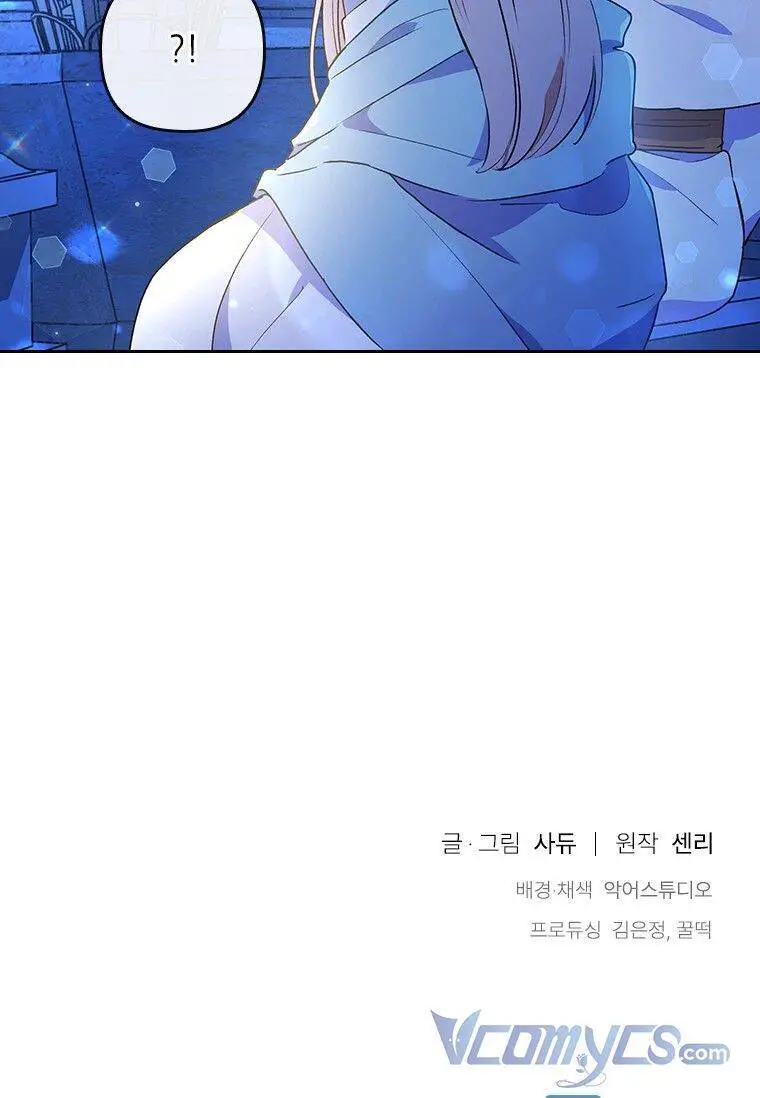 Tôi Đã Bị Quyến Rũ Bởi Nam Chính Ốm Yếu Nettruyen ZZZ Chương 9 Page 95