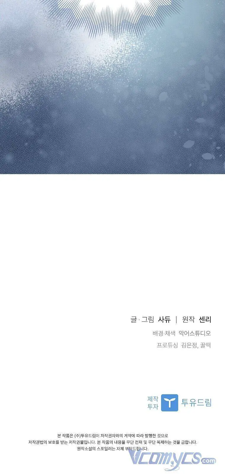 Tôi Đã Bị Quyến Rũ Bởi Nam Chính Ốm Yếu Nettruyen ZZZ Chương 2 Page 57