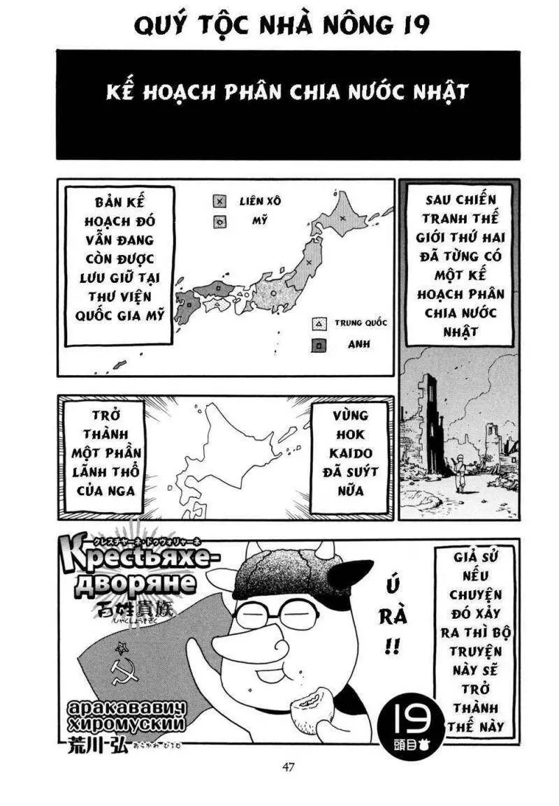 Quý Tộc Nhà Nông Nettruyen ZZZ Chương 19 Page 1