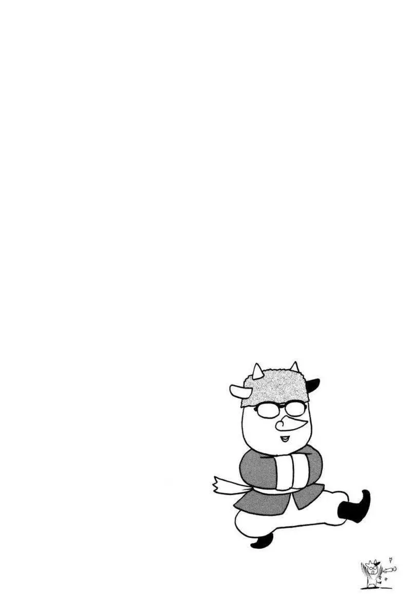 Quý Tộc Nhà Nông Nettruyen ZZZ Chương 19 Page 10