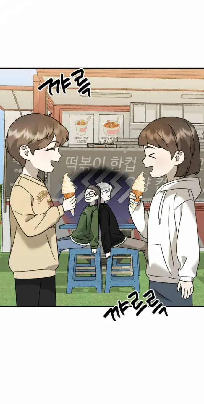 Thần Hổ Jangsan Nettruyen ZZZ Chương 23 Page 51