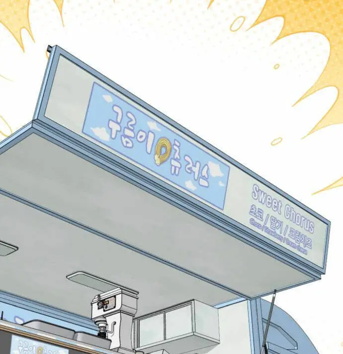Thần Hổ Jangsan Nettruyen ZZZ Chương 23 Page 53