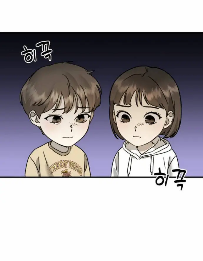 Thần Hổ Jangsan Nettruyen ZZZ Chương 23 Page 75