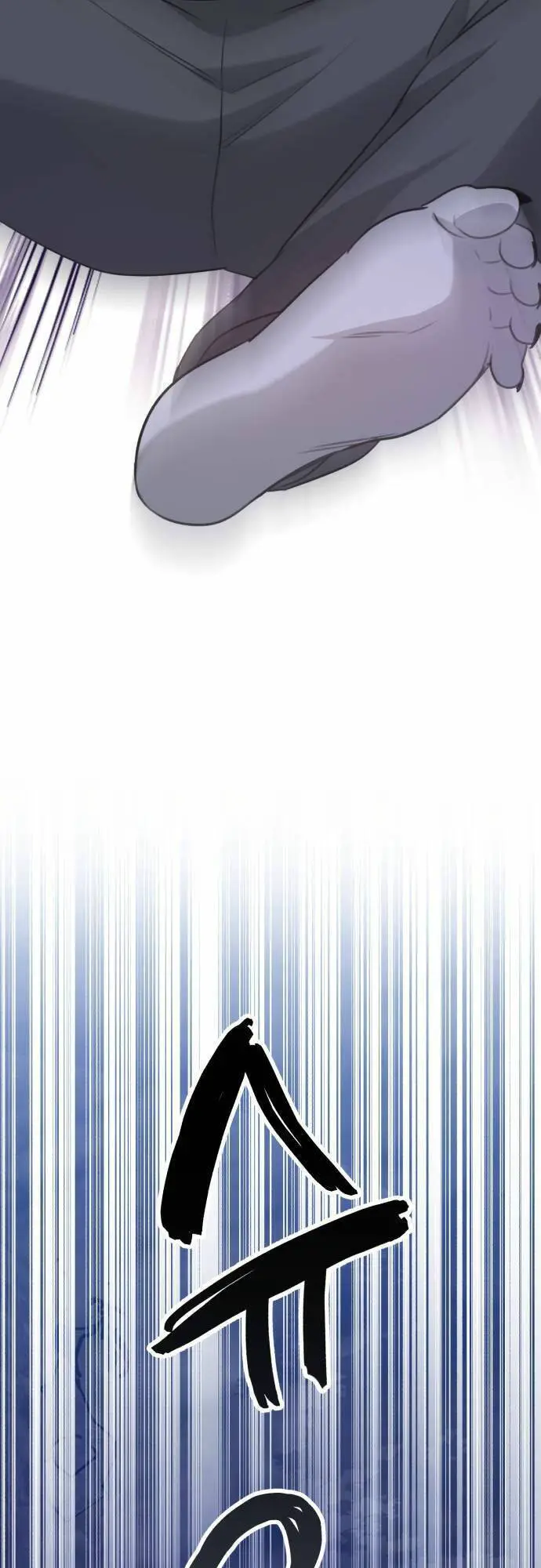 Thần Hổ Jangsan Nettruyen ZZZ Chương 6 Page 24