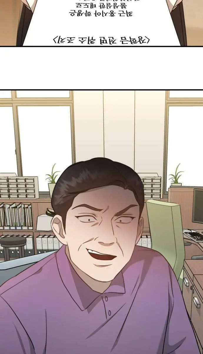 Thần Hổ Jangsan Nettruyen ZZZ Chương 6 Page 56