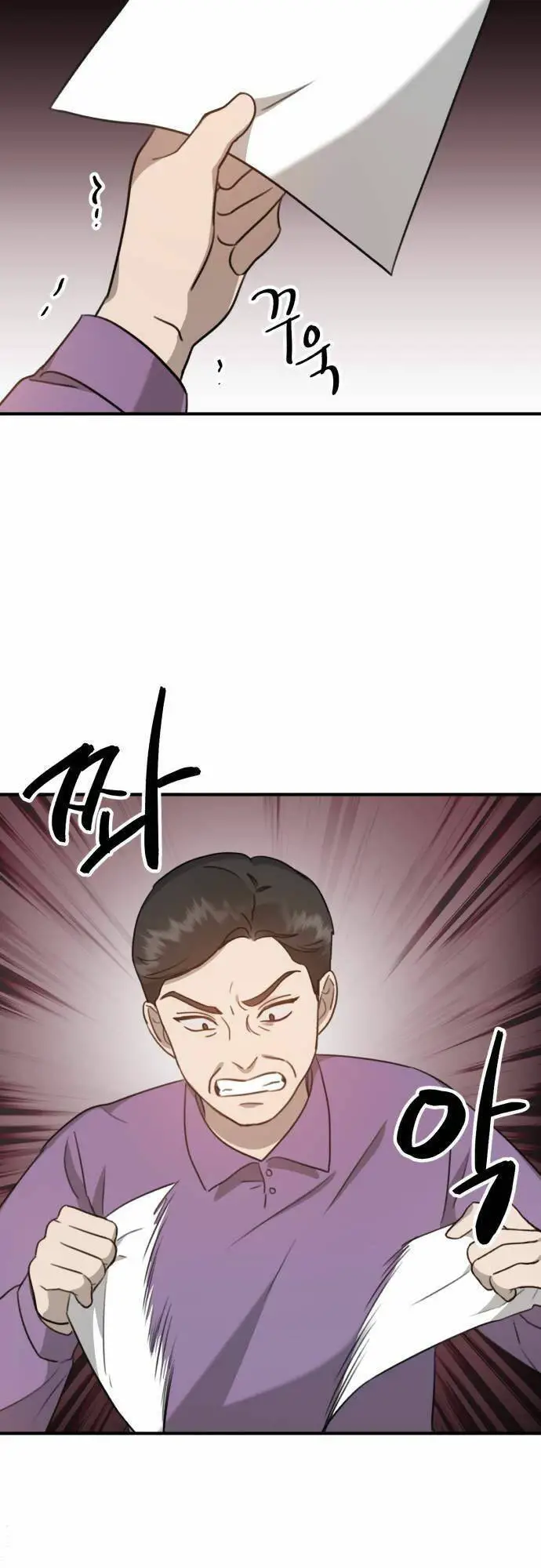 Thần Hổ Jangsan Nettruyen ZZZ Chương 6 Page 58