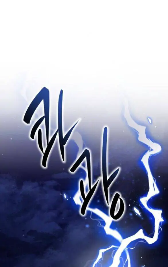 Thần Hổ Jangsan Nettruyen ZZZ Chương 22.1 Page 10