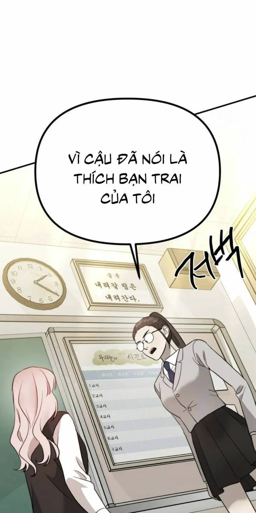Thần Hổ Jangsan Nettruyen ZZZ Chương 14 Page 10