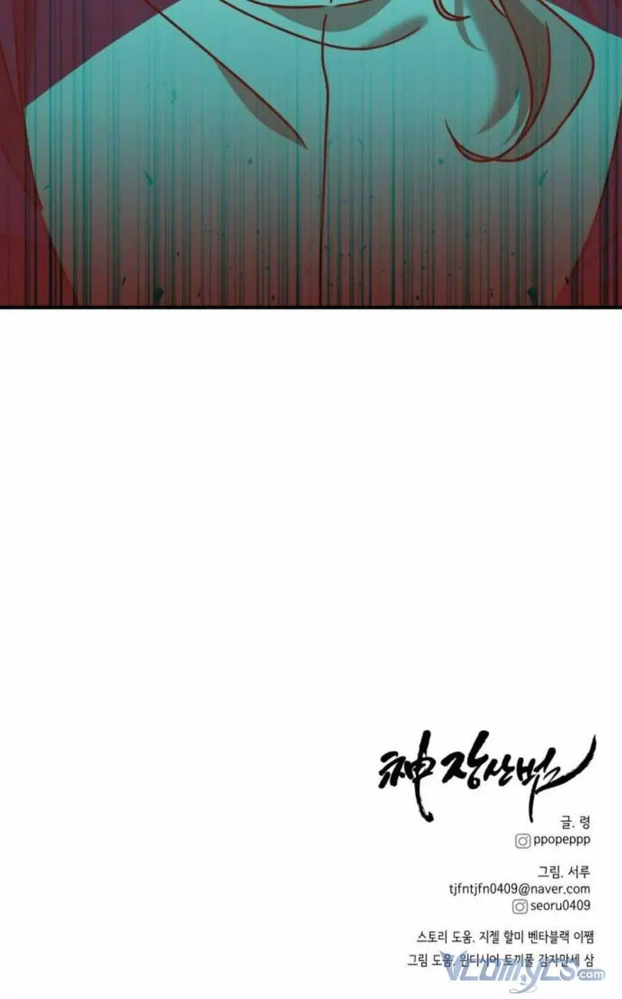 Thần Hổ Jangsan Nettruyen ZZZ Chương 14 Page 138